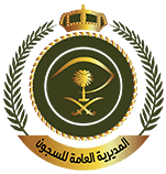شعار المديرية العامة للسجون السعودية يتوسطه نخلة وسيفان ويعلوه تاج ذهبي محاط بإكليل أخضر.
