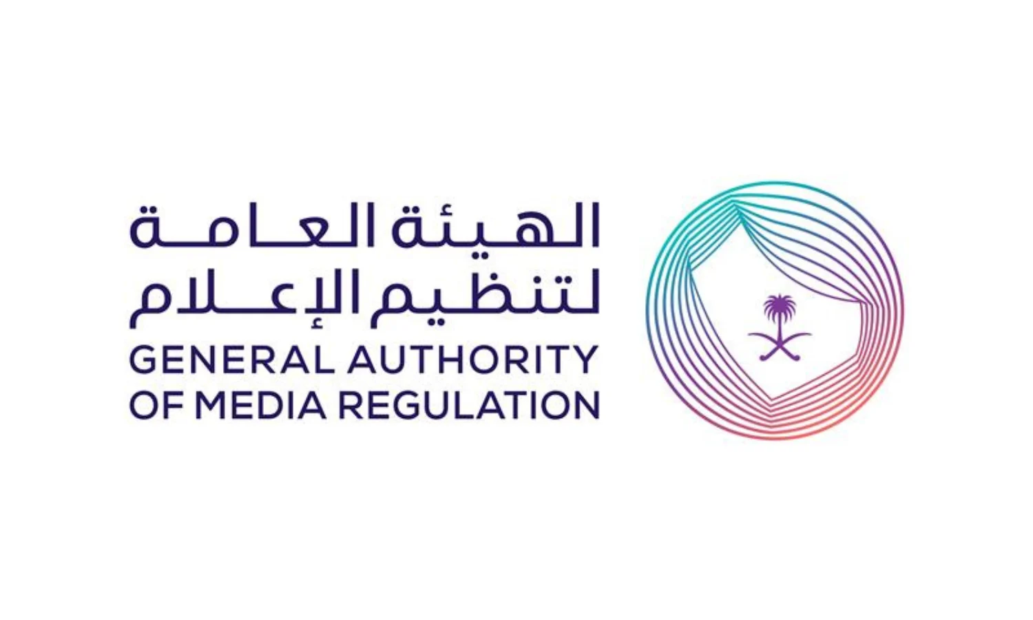 شعار الهيئة العامة لتنظيم الإعلام بنص عربي وإنجليزي وأيقونة دائرية ملونة يتوسطها شعار المملكة.